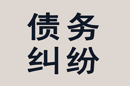 欠款诉讼立案所需时间及流程